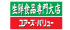ユアーズ・バリュー